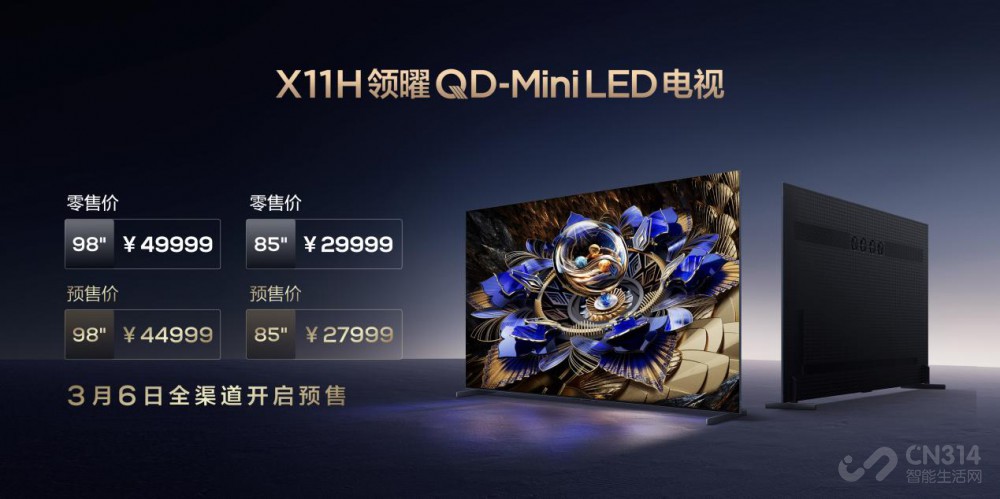 TCL X11H𺳷2024컨