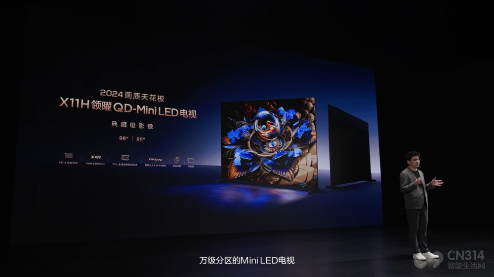 TCL X11H𺳷2024컨