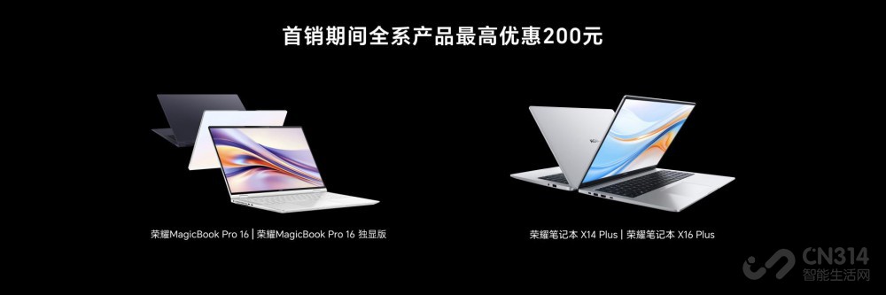 ҫMagicBook Pro 16 5999Ԫ