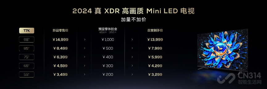 TCL T7K տۣþǰ