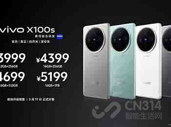 ¶Ultra׼vivo X100ϵз
