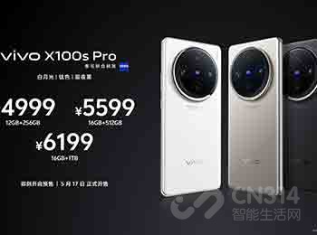 ¶Ultra׼vivo X100ϵз