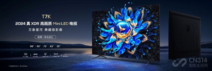 TCL T7K տۣþǰ