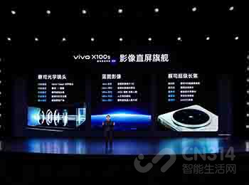 ¶Ultra׼vivo X100ϵз
