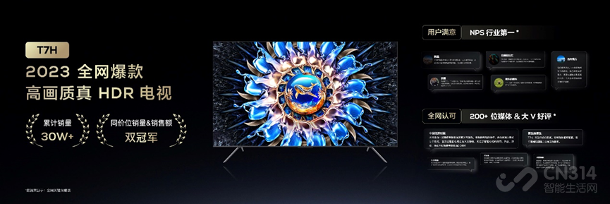 TCL T7K տۣþǰ