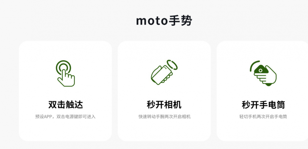 Ƥ·   moto g54߼оͳ