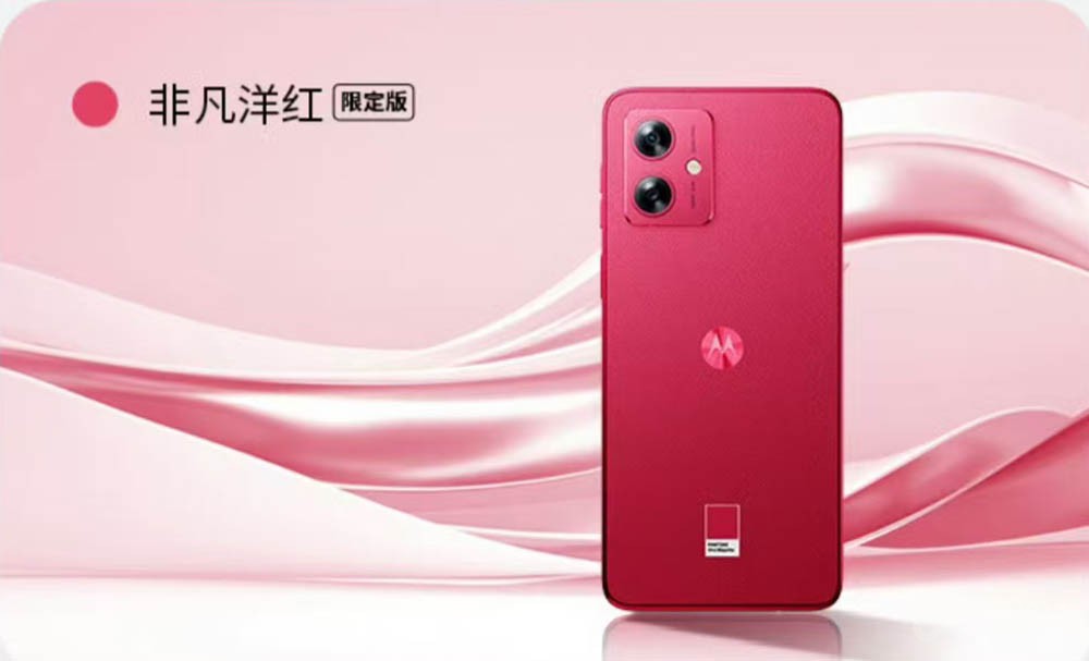 ǧԪʸԽ  moto G54۽1099Ԫ