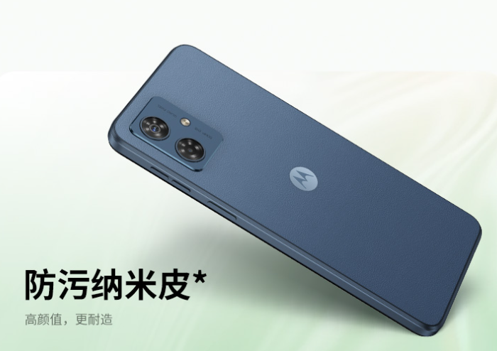Ƥ·   moto g54߼оͳ