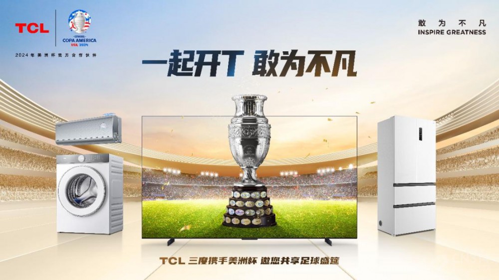 TCL Ϊޱٷ飡