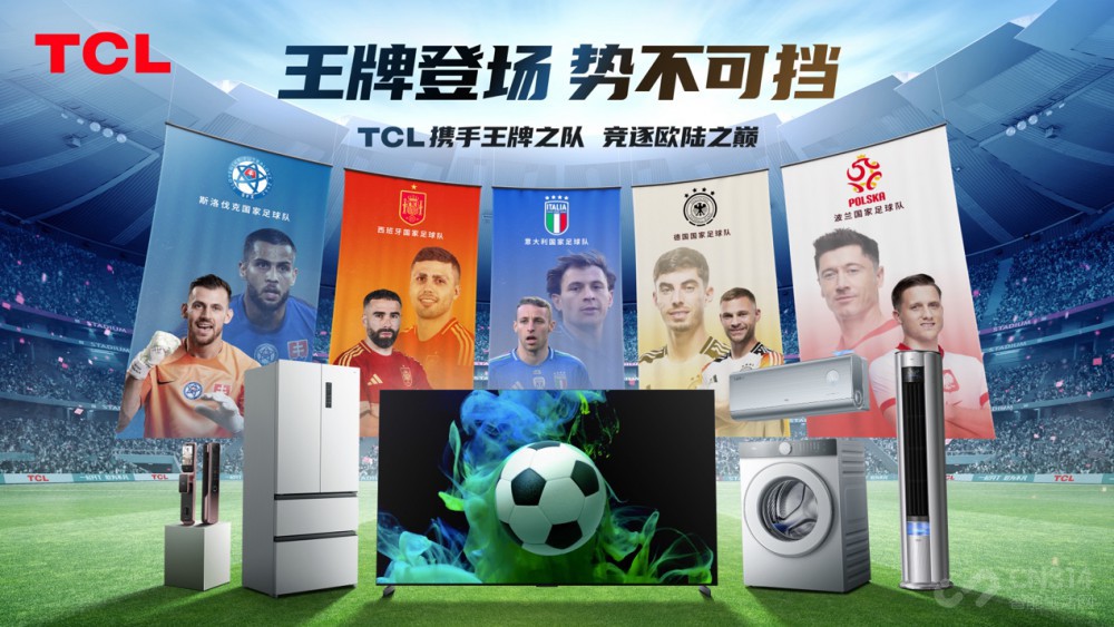 ŷǿ TCLȫڶ