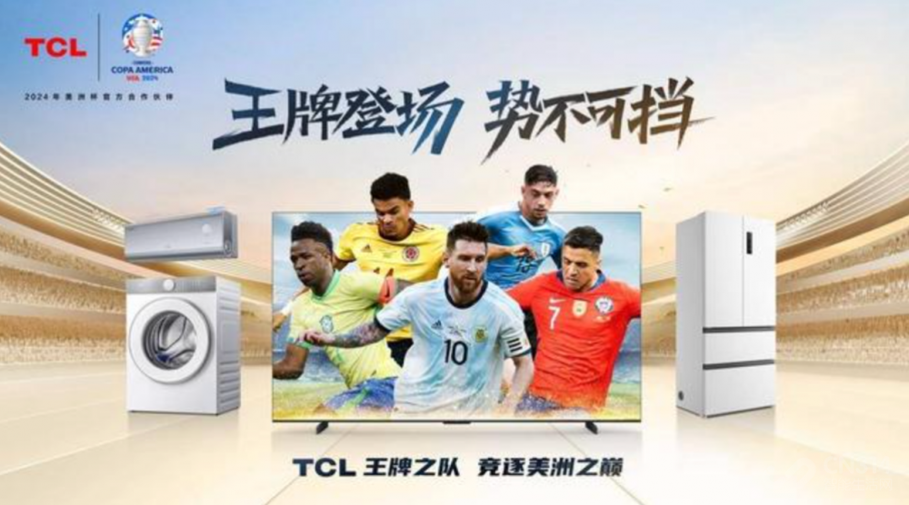 TCLޱȫڶ