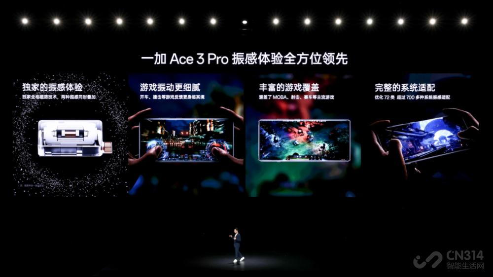 һ Ace 3 Pro ʽ ۼ 3199 Ԫ