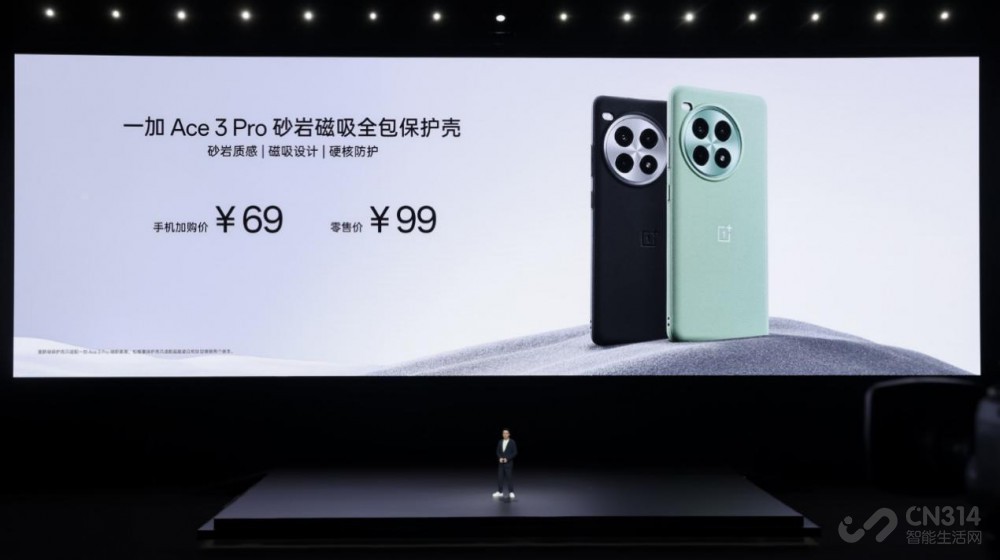 һ Ace 3 Pro ʽ ۼ 3199 Ԫ