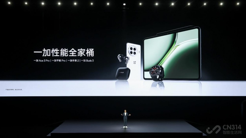 һ Ace 3 Pro ʽ ۼ 3199 Ԫ
