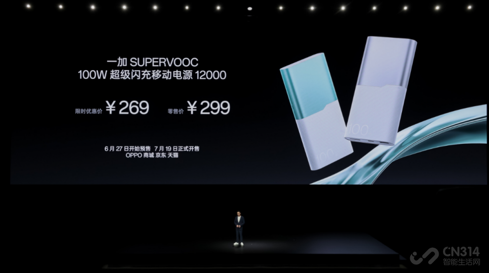 һ Ace 3 Pro ʽ ۼ 3199 Ԫ