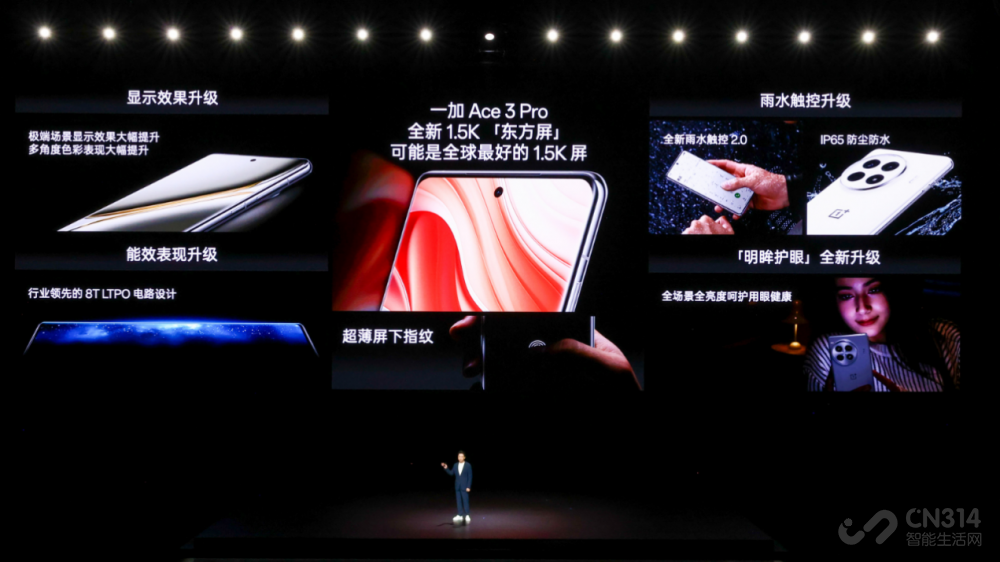 һ Ace 3 Pro ʽ ۼ 3199 Ԫ