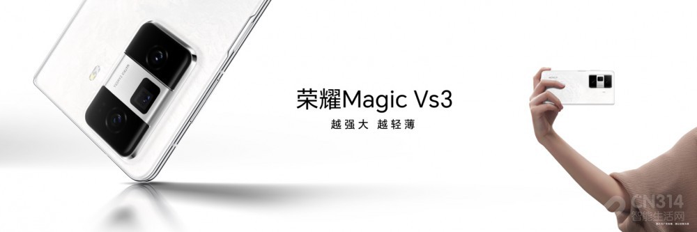 ҫMagic V3  9.2mmˢ۵ᱡ¼