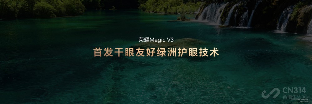ҫMagic V3  9.2mmˢ۵ᱡ¼