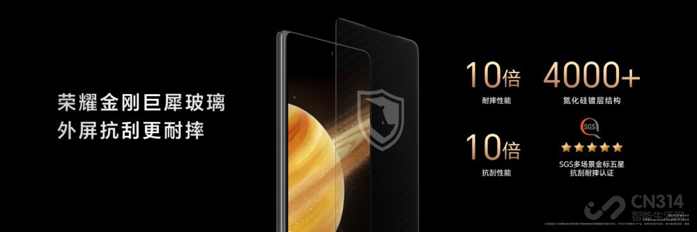 ҫMagic V3  9.2mmˢ۵ᱡ¼