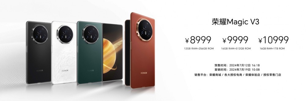 ҫMagic V3  9.2mmˢ۵ᱡ¼