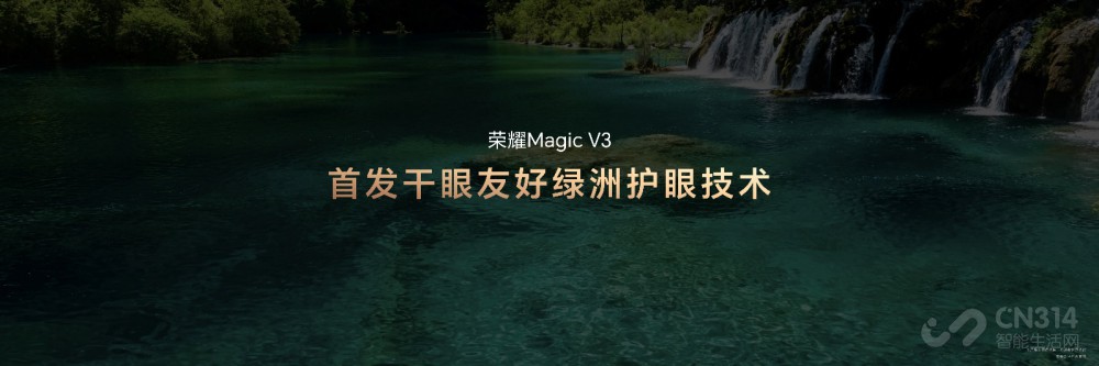 ǿᱡҫMagicV3ʽۼ8999