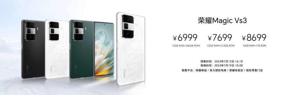 ҫMagic V3  9.2mmˢ۵ᱡ¼