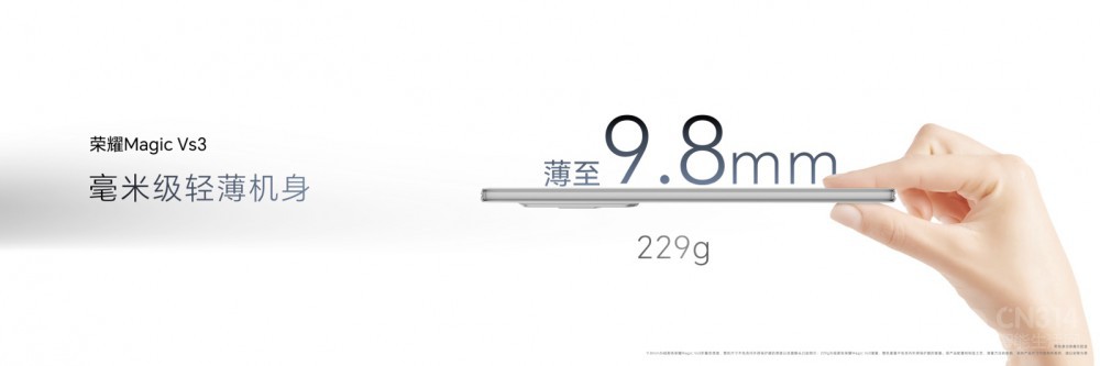 ҫMagic V3  9.2mmˢ۵ᱡ¼