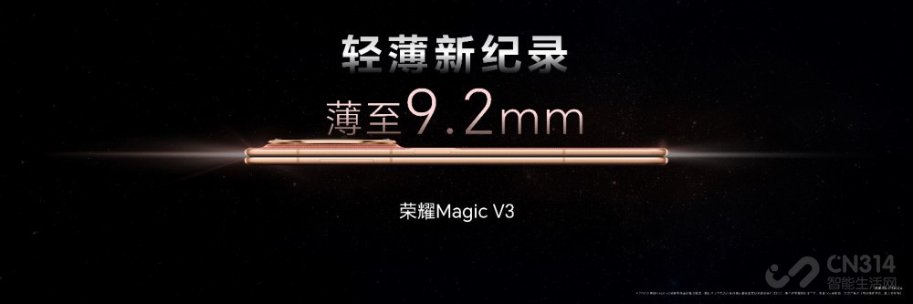 ǿᱡҫMagicV3ʽۼ8999