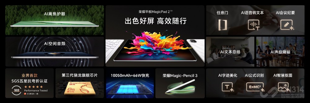 ǿᱡҫMagicV3ʽۼ8999