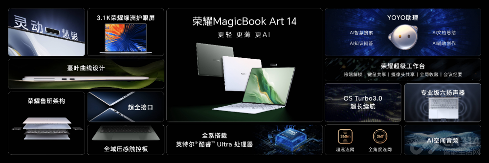 ǿᱡҫMagicV3ʽۼ8999