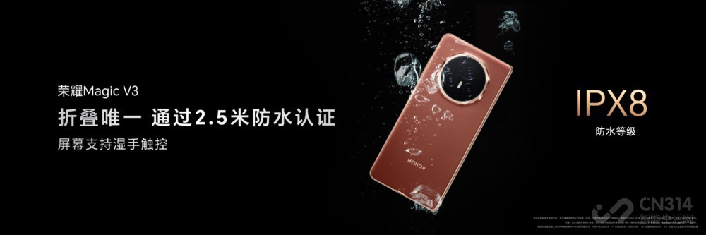 ҫMagic V3  9.2mmˢ۵ᱡ¼