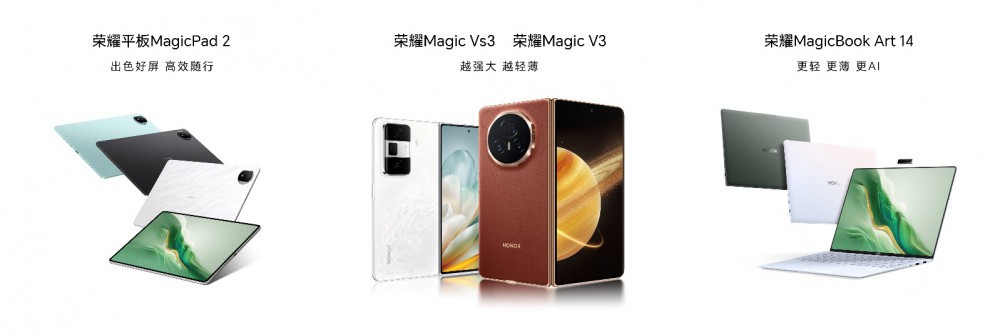 ǿᱡҫMagicV3ʽۼ8999
