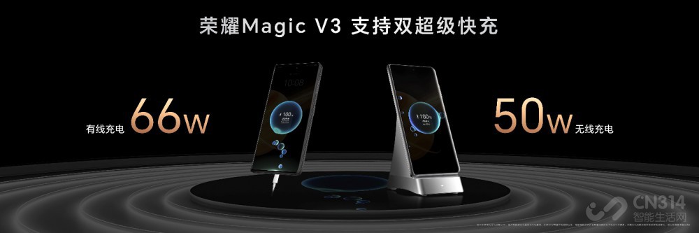 ǿᱡҫMagicV3ʽۼ8999