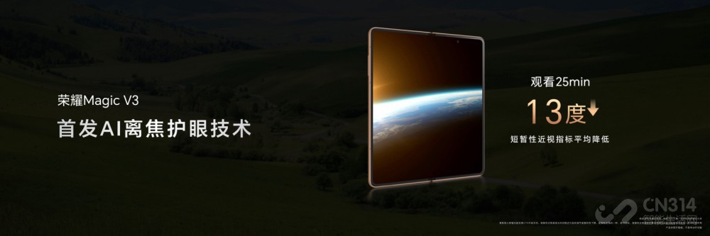 ҫMagic V3  9.2mmˢ۵ᱡ¼