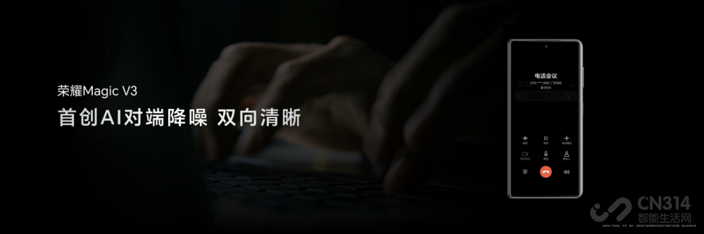ǿᱡҫMagicV3ʽۼ8999
