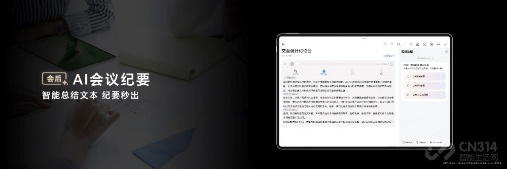 ɫ ЧУҫƽMagicPad2