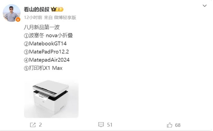 Ϊ8Ʒ ߸AI滭ƽ