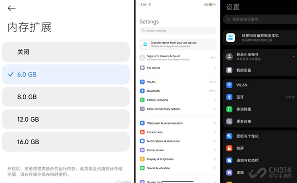 10ϵͳع  OVϵ OS 2.0