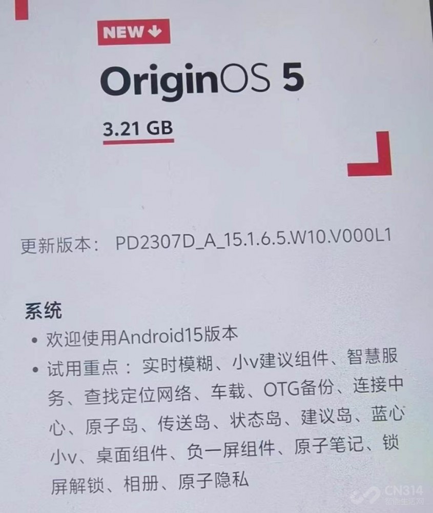 10ϵͳع  OVϵ OS 2.0