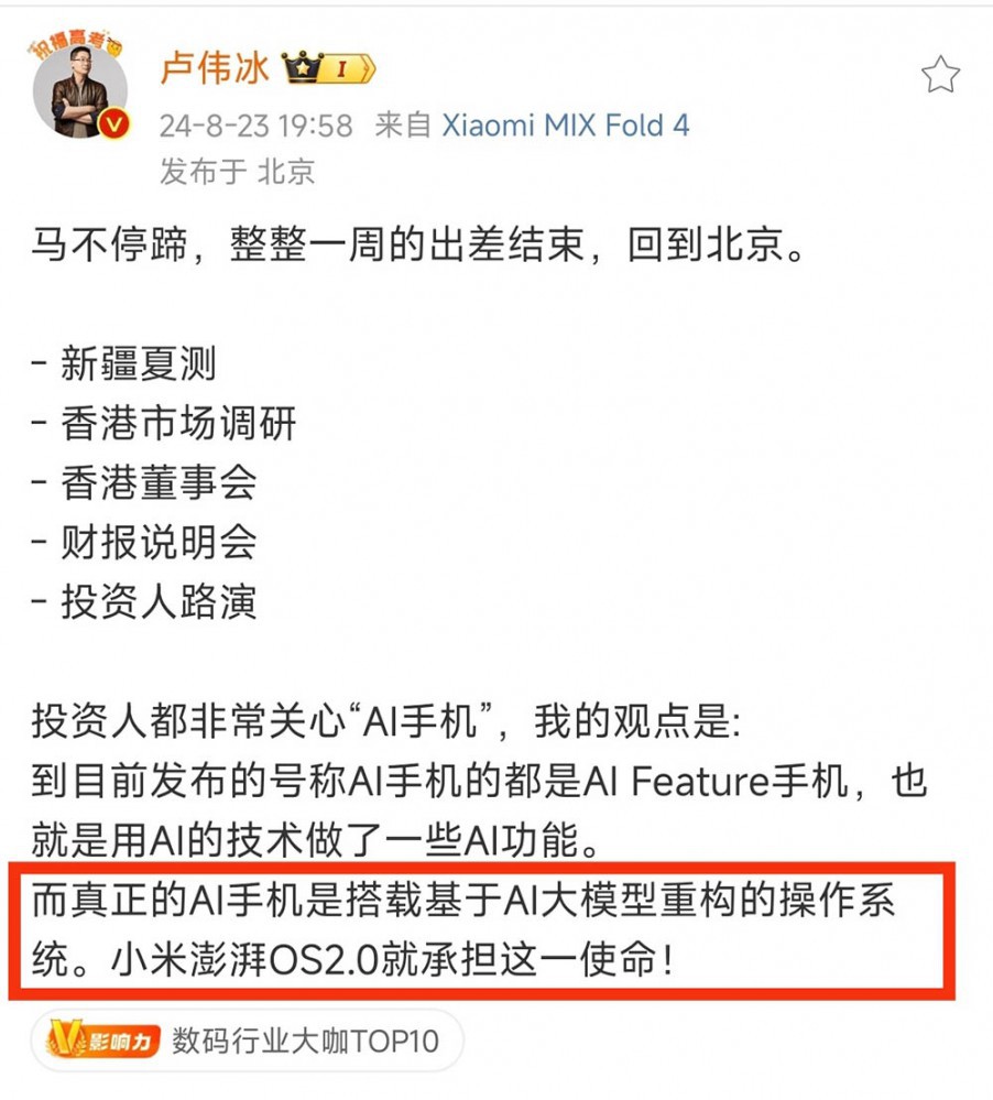 10ϵͳع  OVϵ OS 2.0