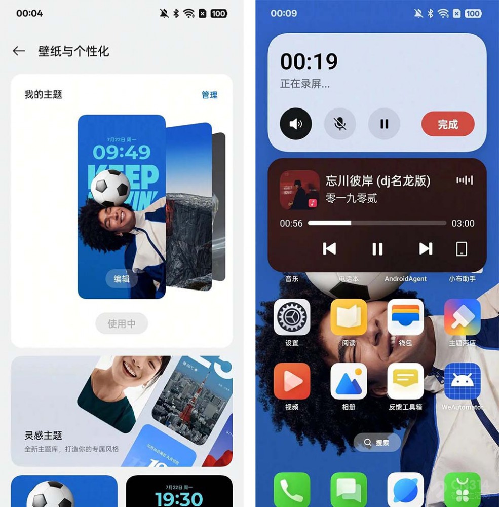 10ϵͳع  OVϵ OS 2.0
