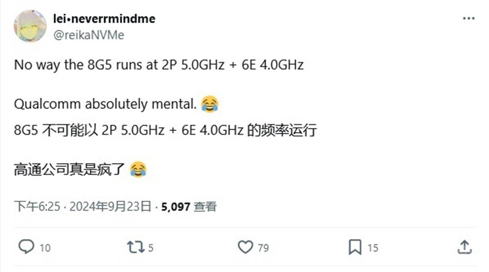 8 Gen4Ƶ棬 оƬƵ5.0GHz