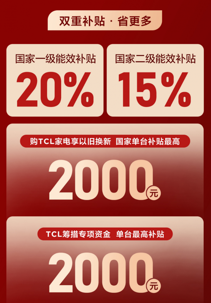 TCLͬƵ Mini LEDջ