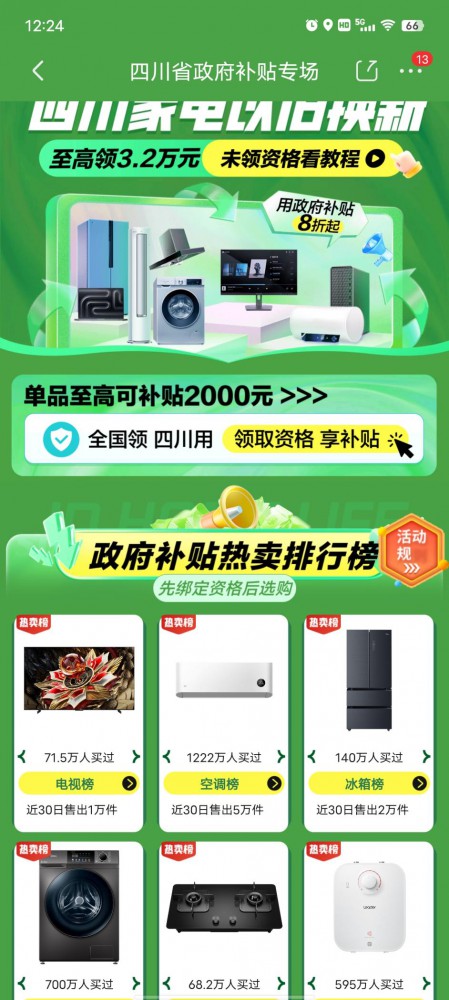 TCLͬƵ Mini LEDջ