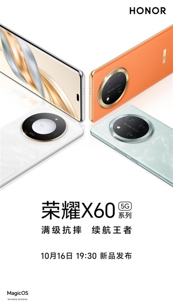 ʮ» vivo̫㣬ҫX60ͨţ