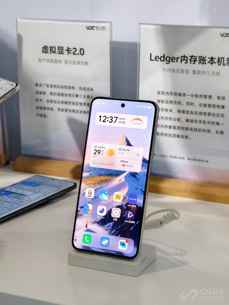 ʮ» vivo̫㣬ҫX60ͨţ