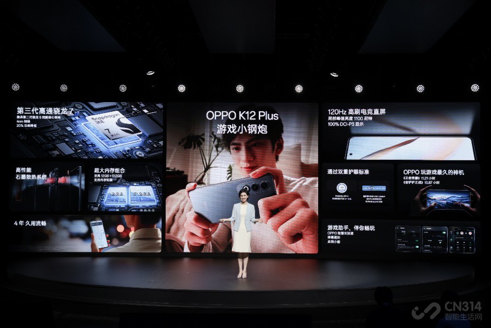 ϷС  OPPO K12 Plus ʽ