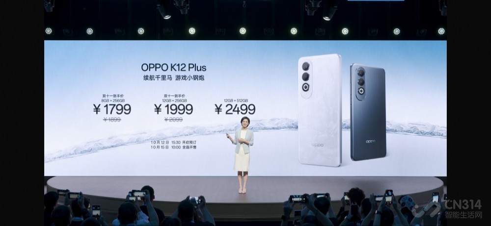 ϷС  OPPO K12 Plus ʽ