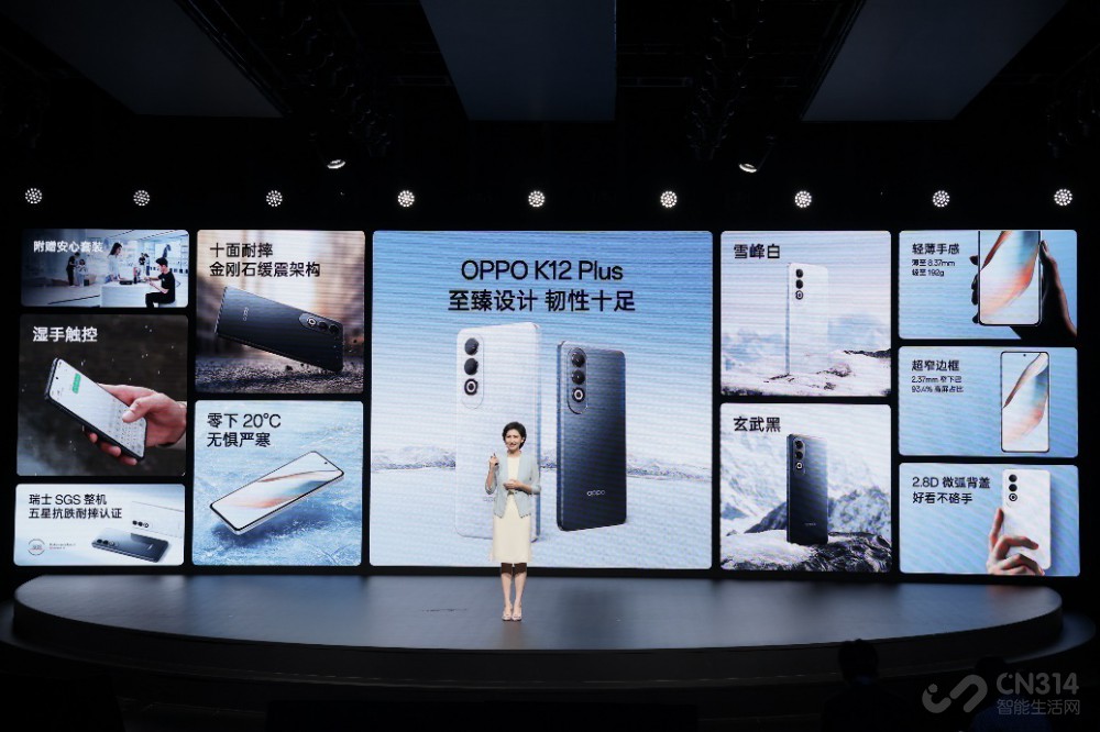 ϷС  OPPO K12 Plus ʽ