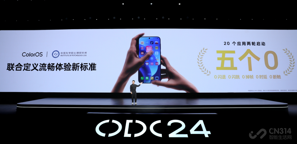ColorOS 15࣬׷OPPO Find X8